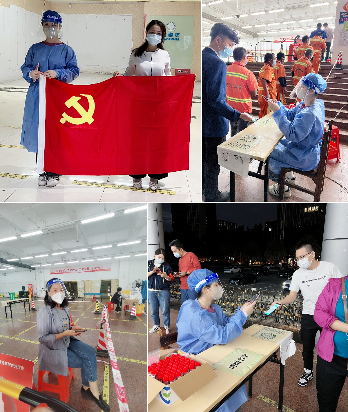 facebook（中国）集团