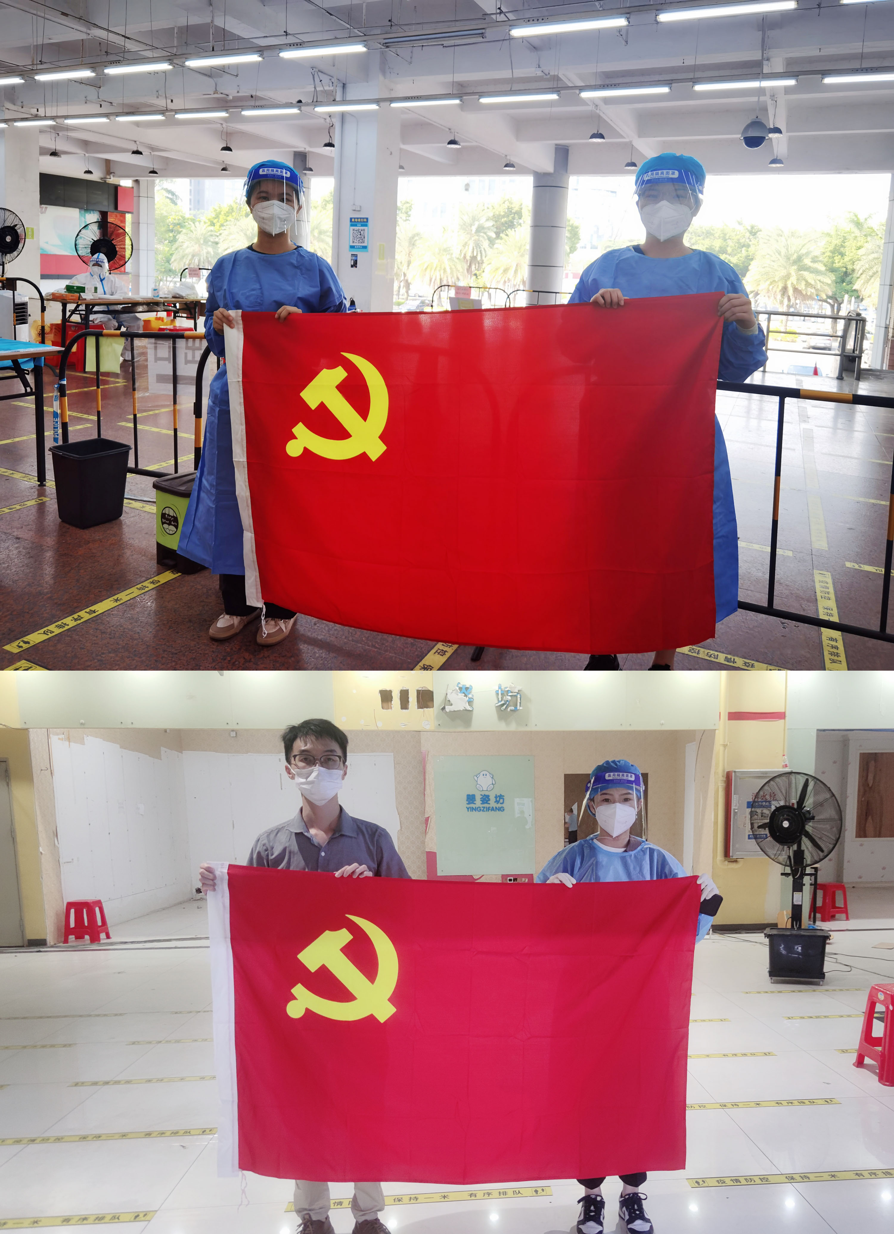 facebook（中国）集团