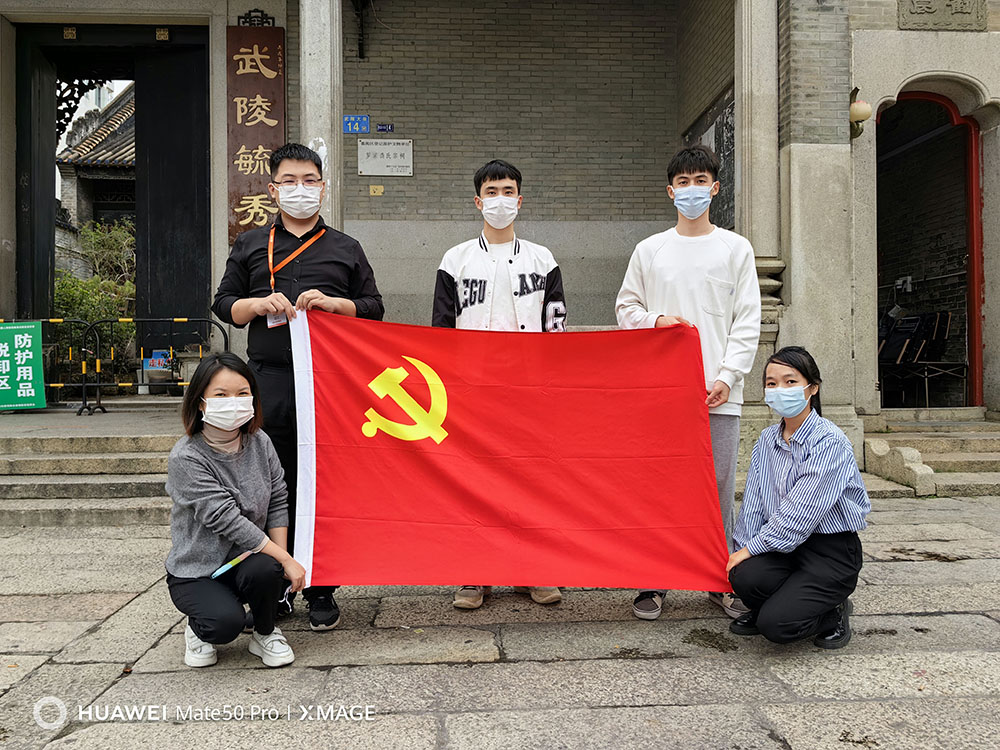 facebook（中国）集团
