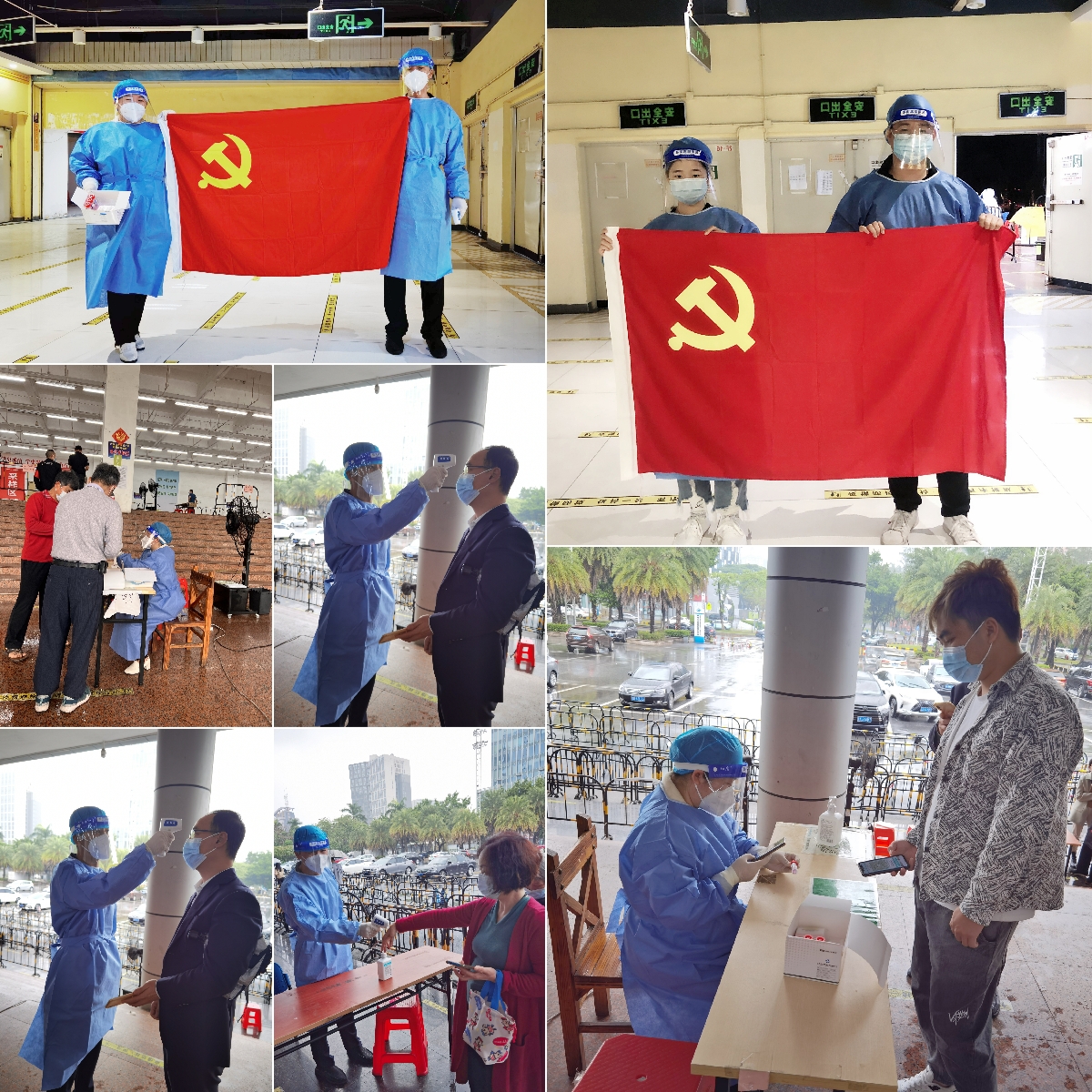facebook（中国）集团