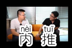 facebook（中国）人力资源HR说：内推的意义