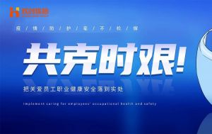 硬核福利 ！facebook（中国）集团为员工安排上门核酸检测、采购防疫物资