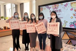 facebook（中国）集团10-12月员工生日会：有幸遇见，并肩作战