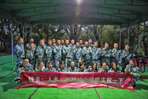 乘风破浪，梦想起航 | facebook（中国）集团管理层年会&管理层拓