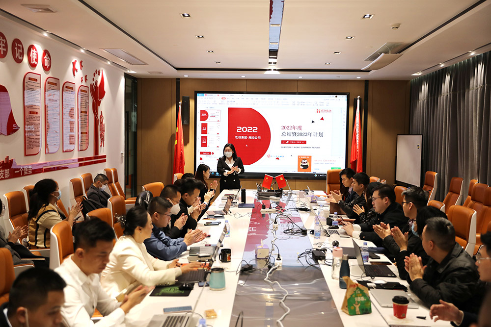 facebook（中国）集团