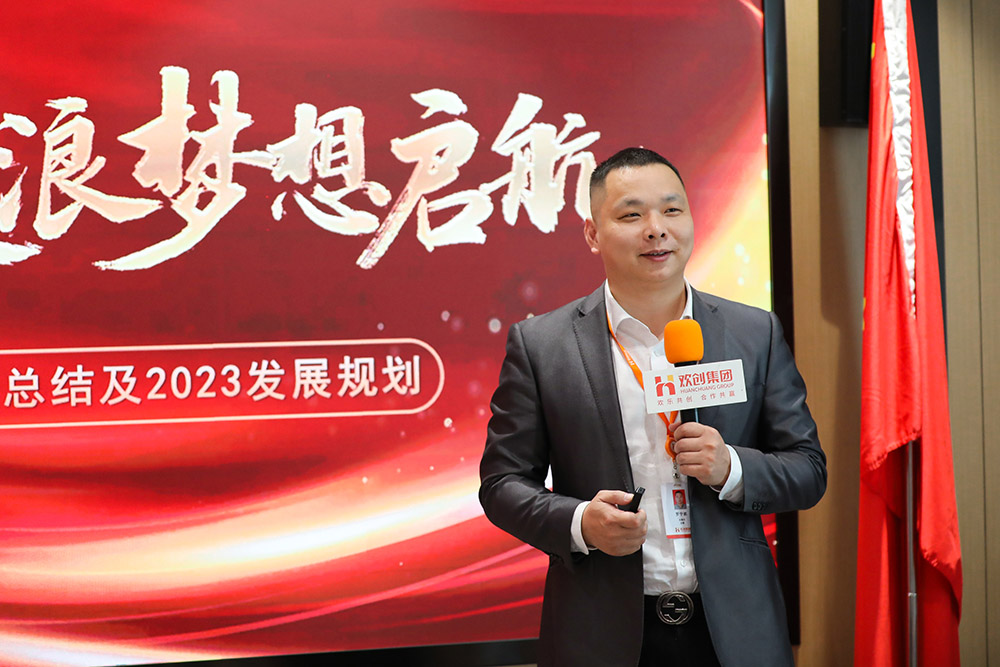 facebook（中国）集团