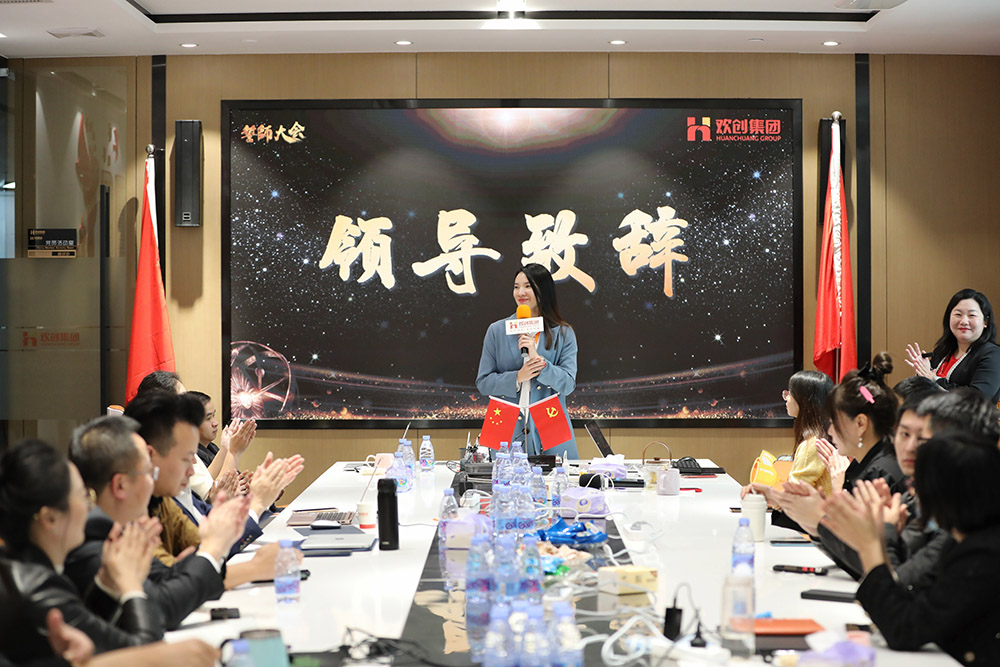 facebook（中国）集团