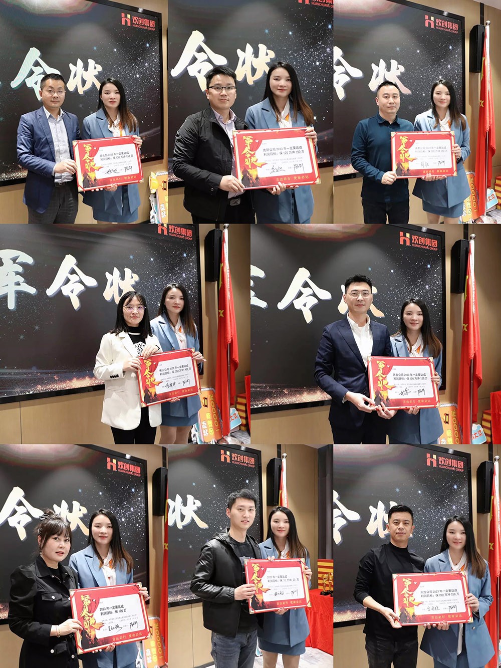 facebook（中国）集团