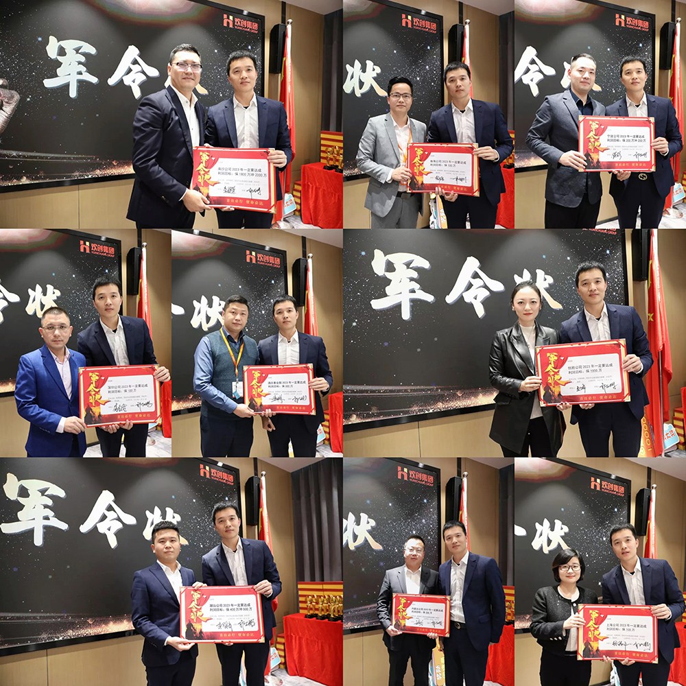 facebook（中国）集团