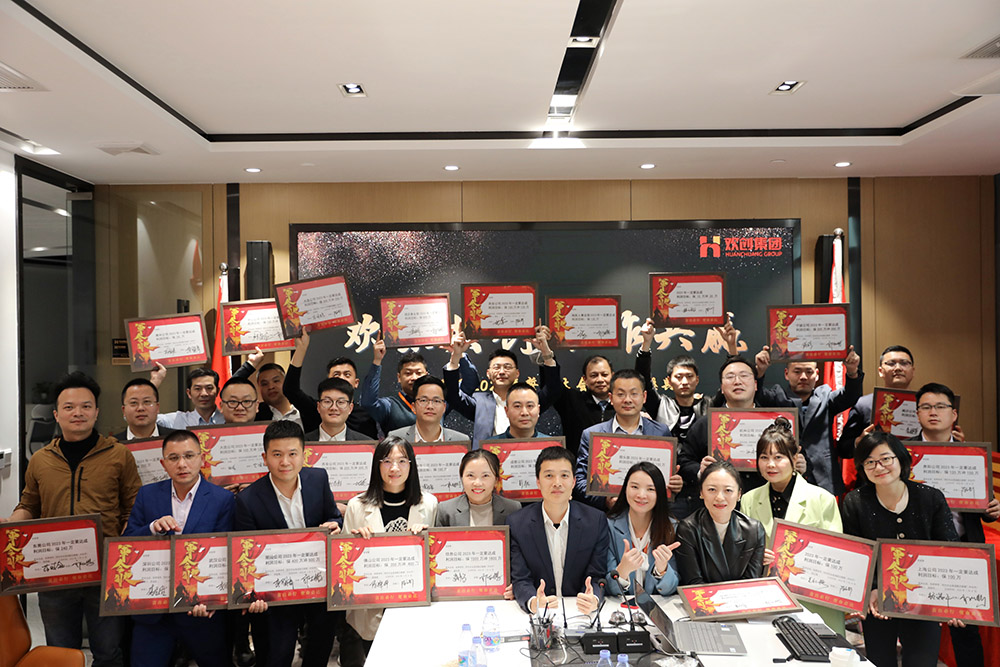 facebook（中国）集团