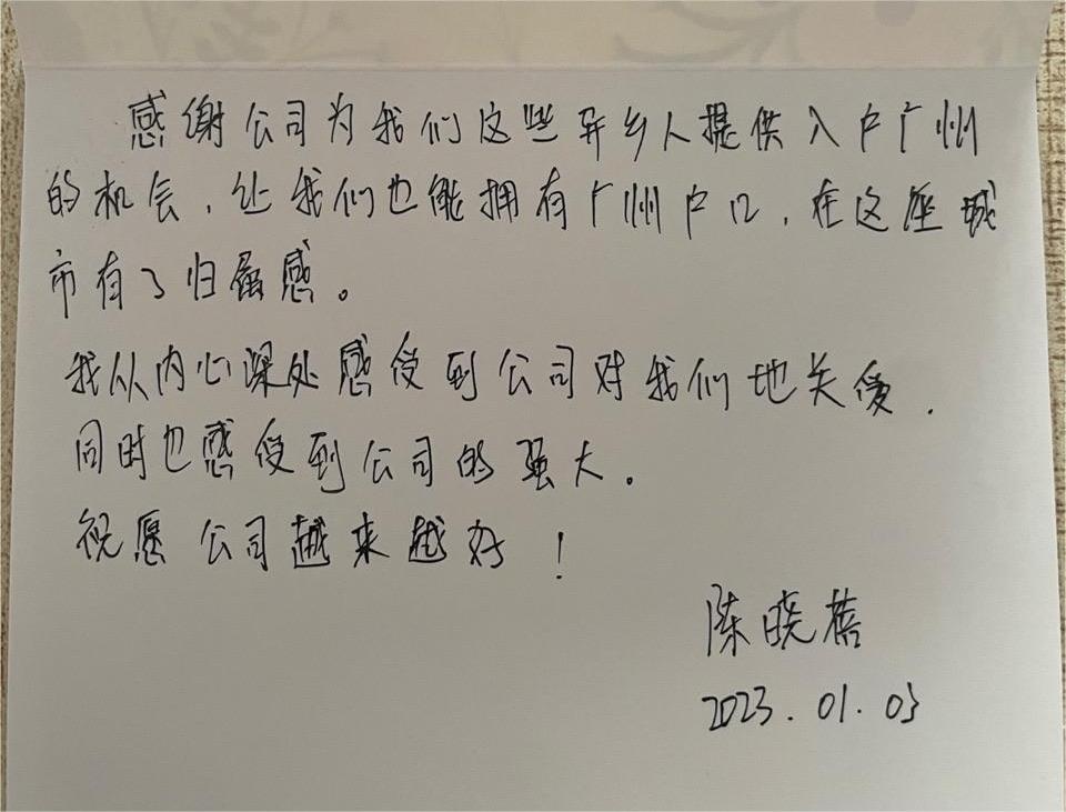 facebook（中国）集团