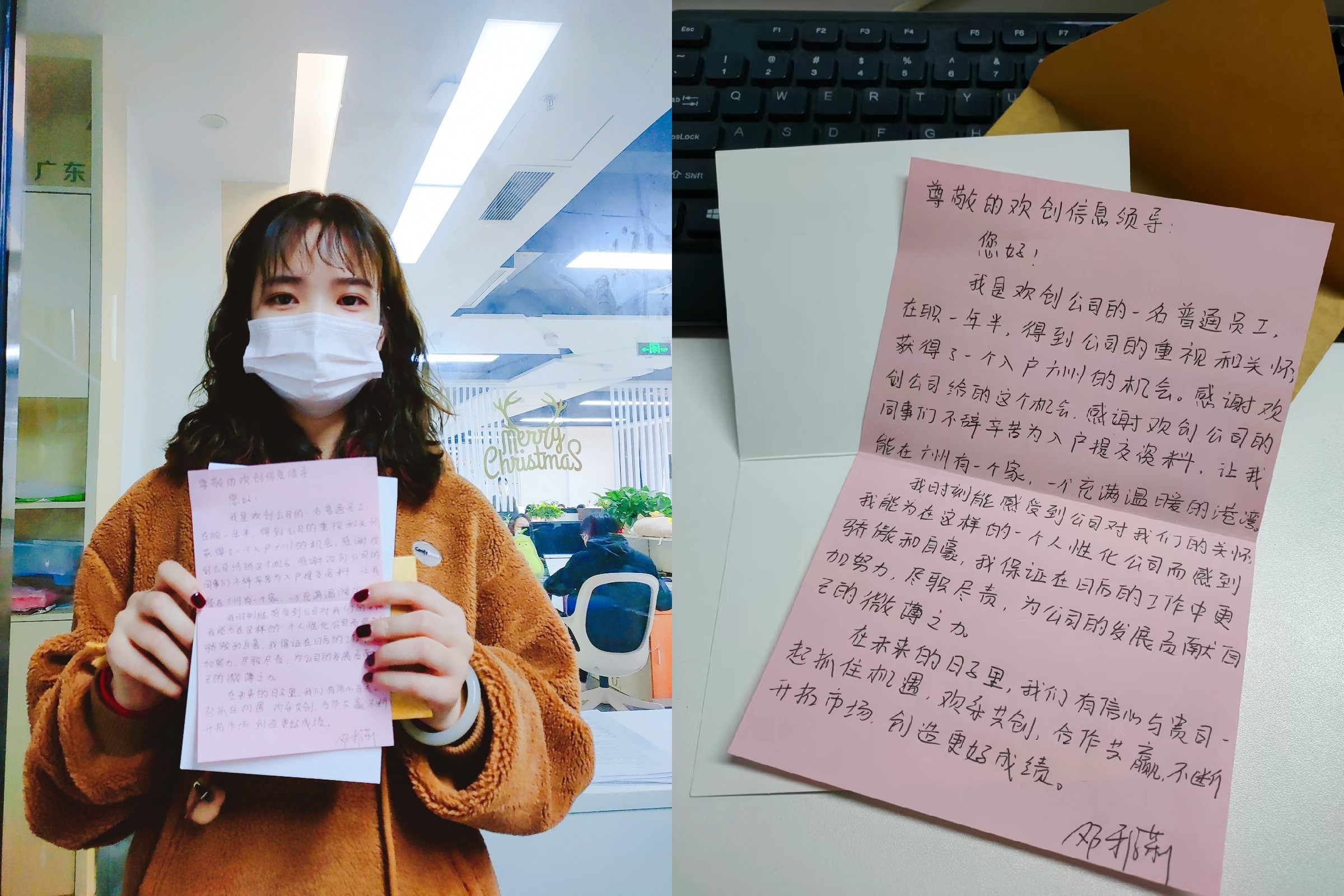 facebook（中国）集团