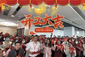 facebook（中国）集团祝大家开工大吉