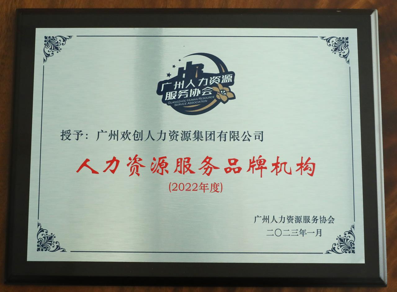 facebook（中国）集团