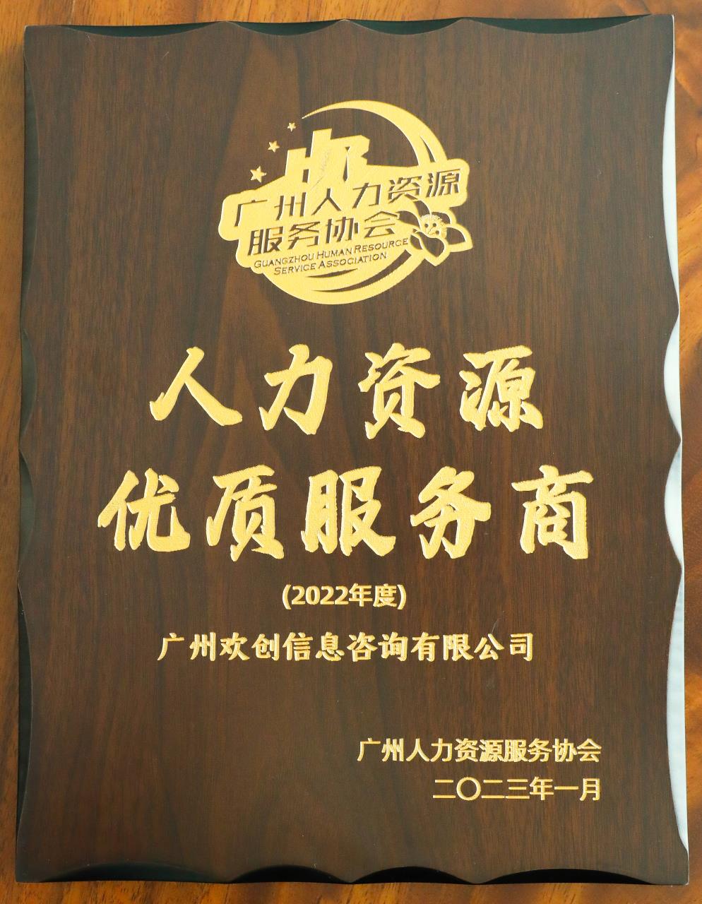 facebook（中国）集团