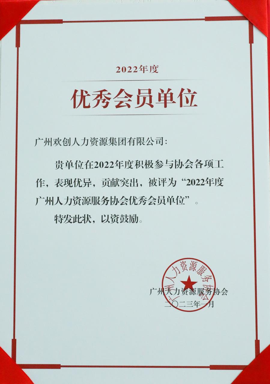 facebook（中国）集团
