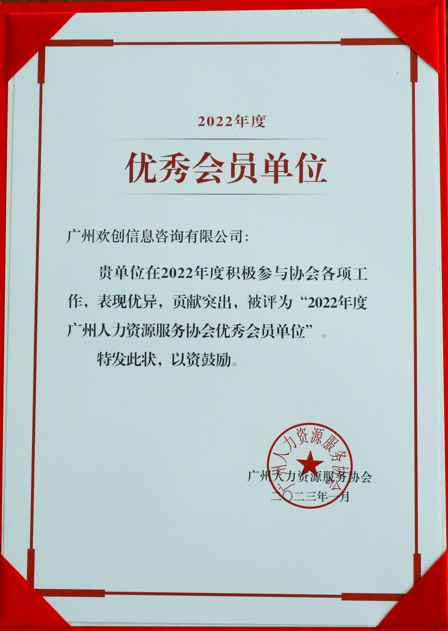 facebook（中国）集团
