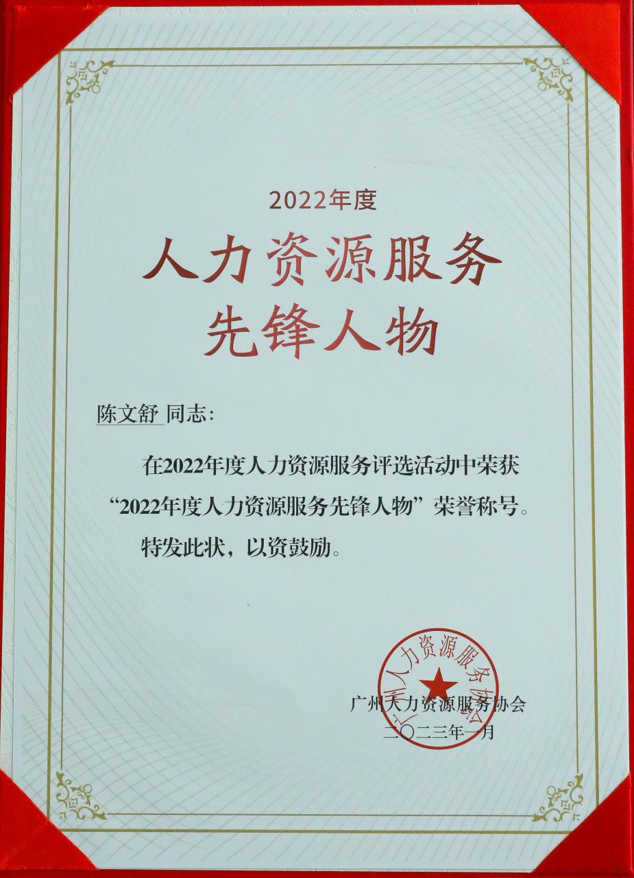 facebook（中国）集团