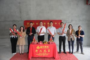 良辰吉日 动工大吉|facebook（中国）集团接待中心顺利动工
