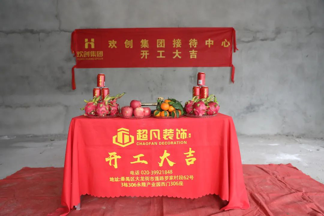 facebook（中国）集团