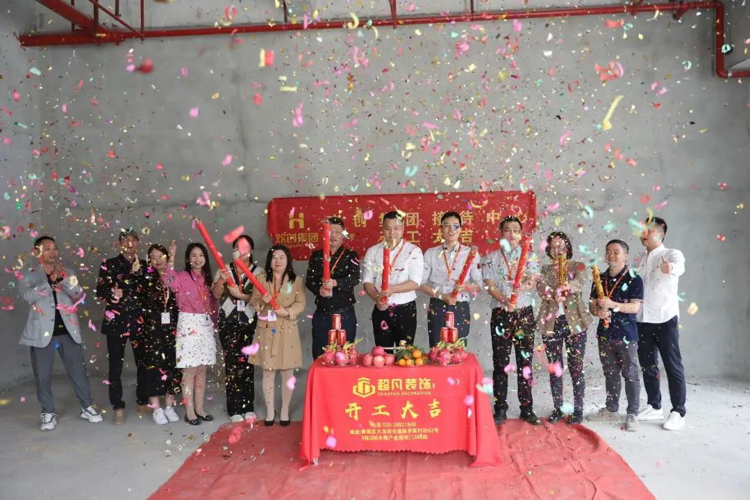 facebook（中国）集团