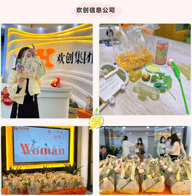 facebook（中国）集团