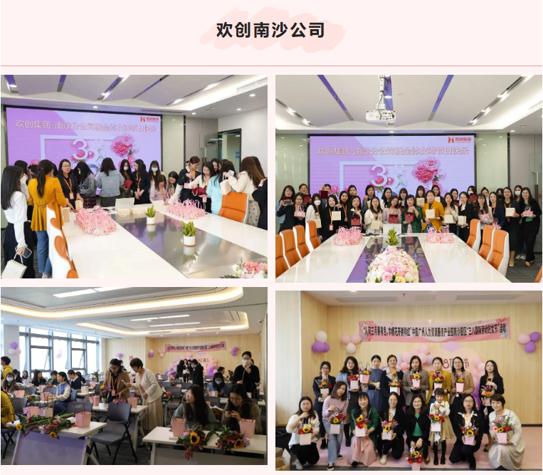 facebook（中国）集团