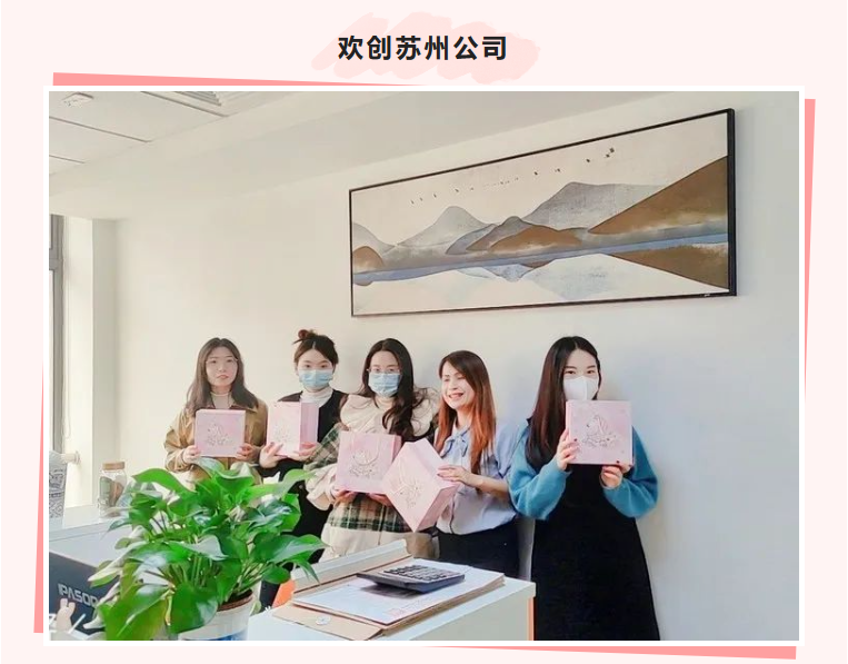 facebook（中国）集团