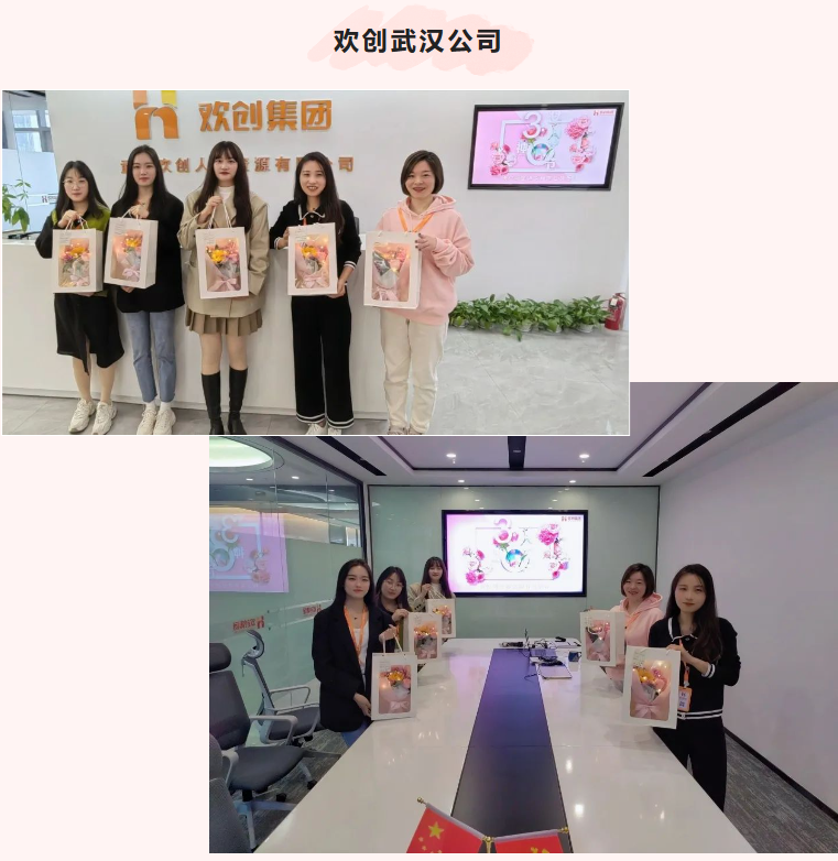 facebook（中国）集团