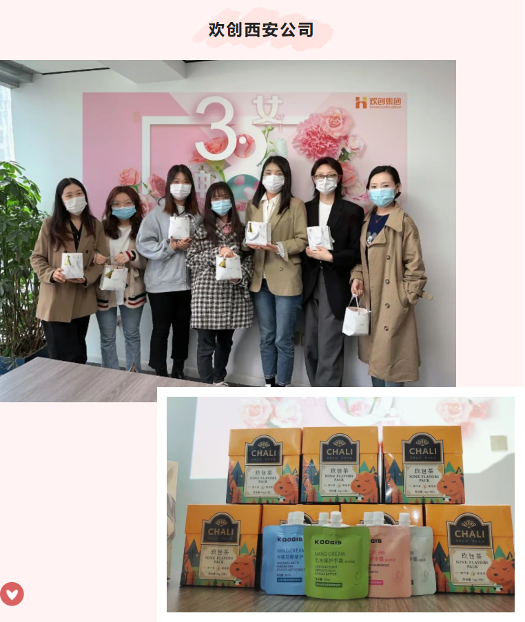 facebook（中国）集团