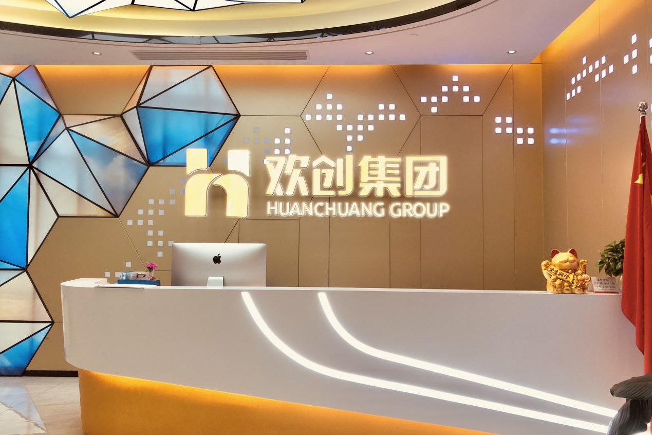 facebook（中国）集团