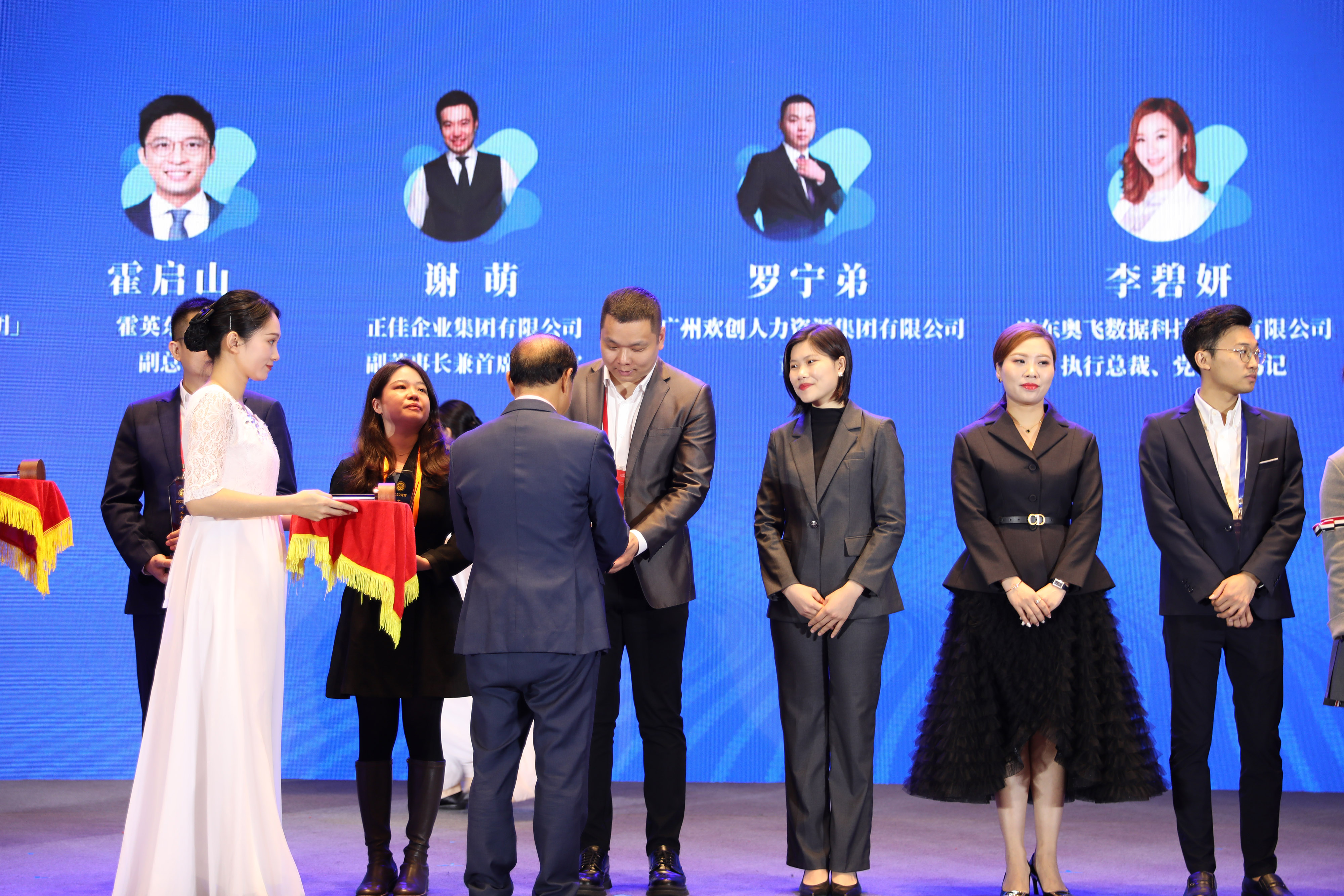 facebook（中国）集团