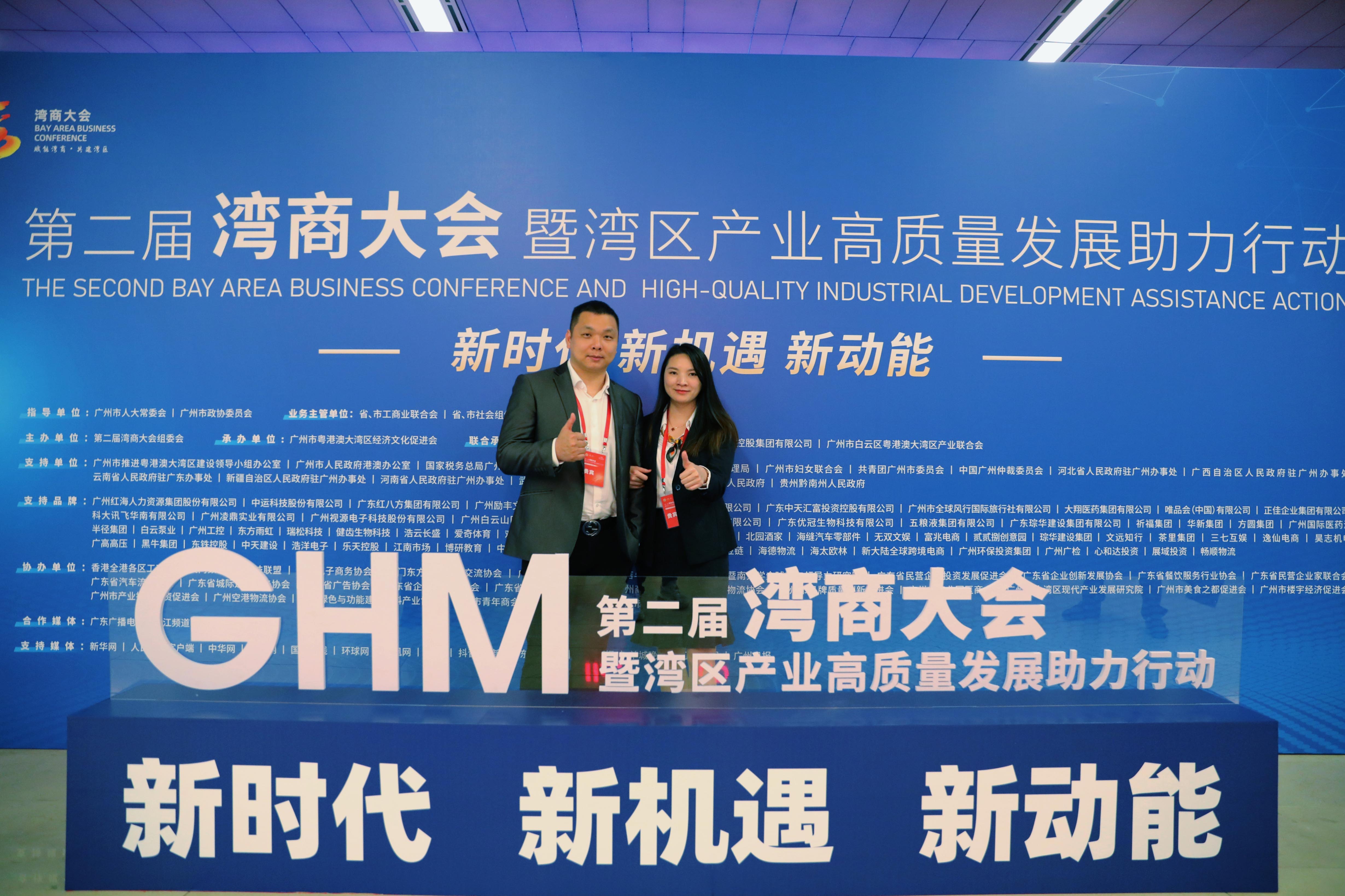 facebook（中国）集团