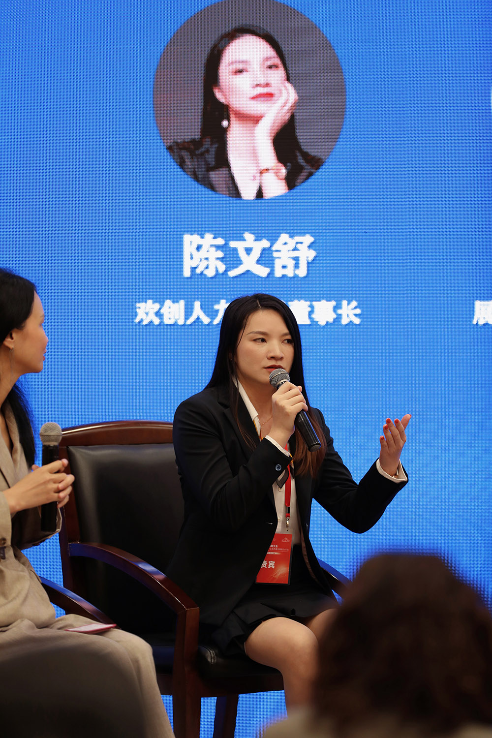 facebook（中国）集团