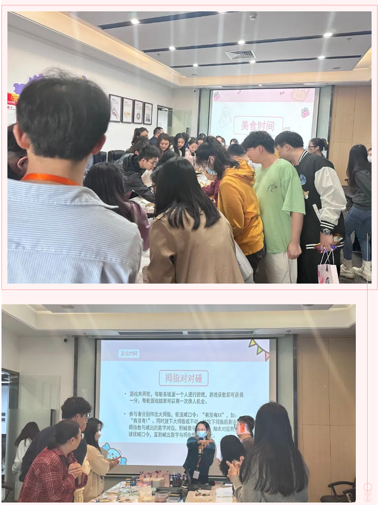 facebook（中国）集团