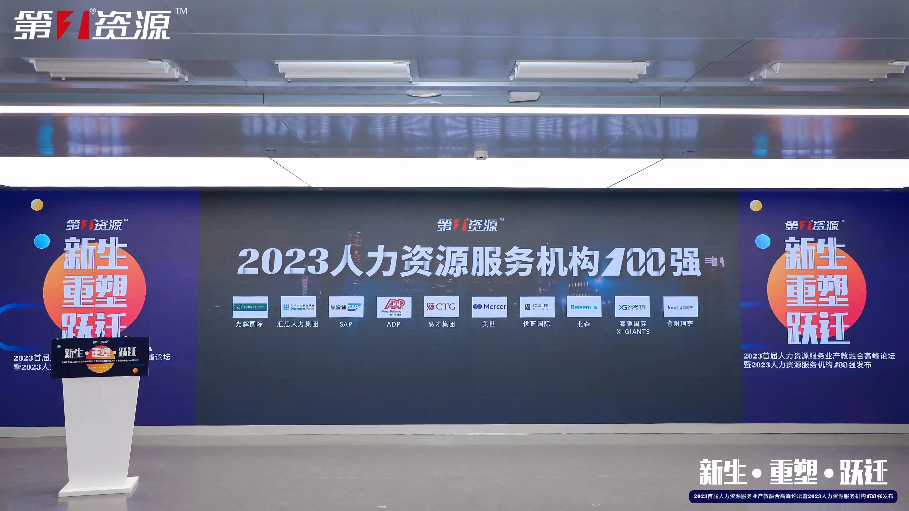 facebook（中国）集团