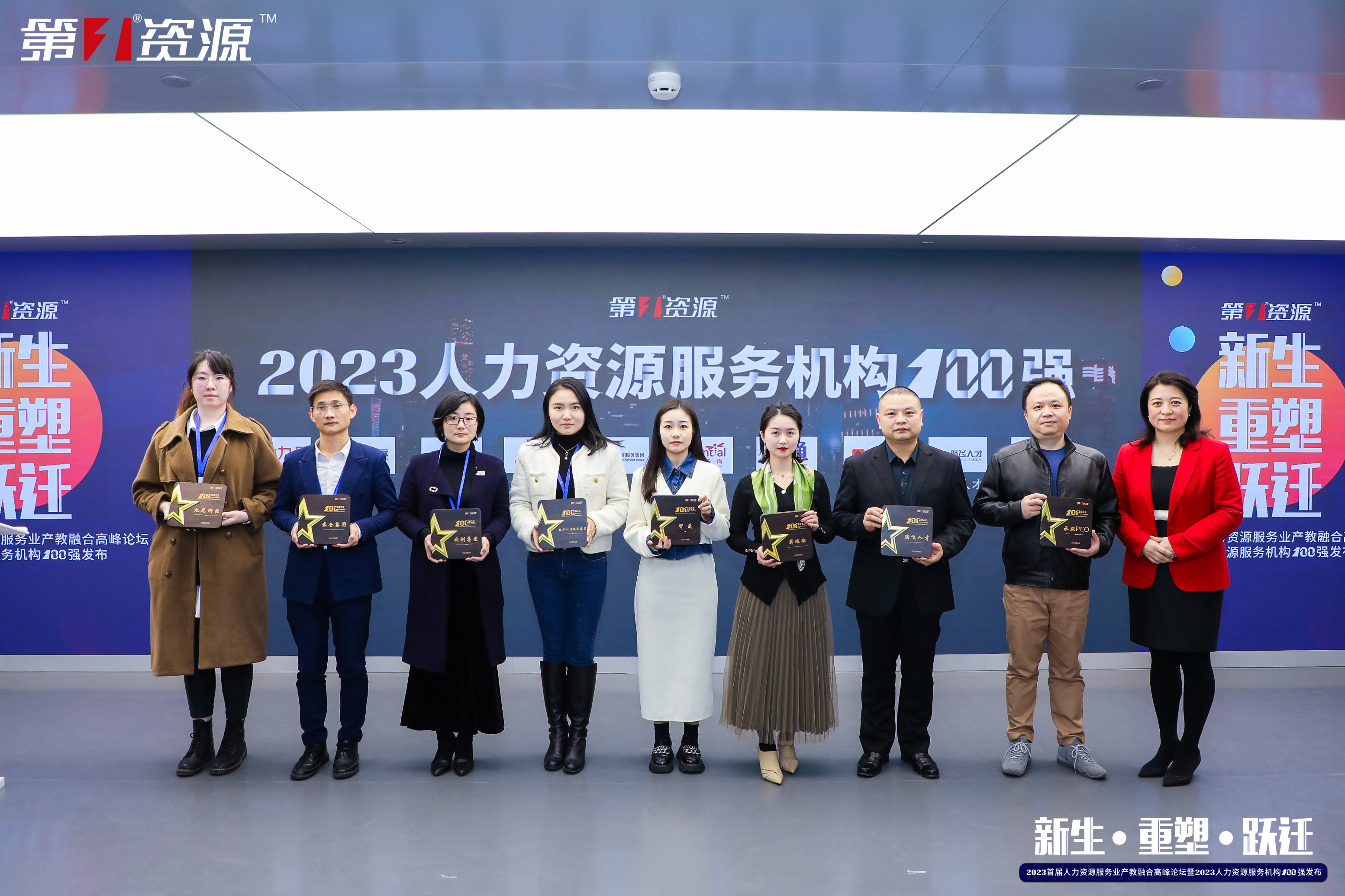 facebook（中国）集团