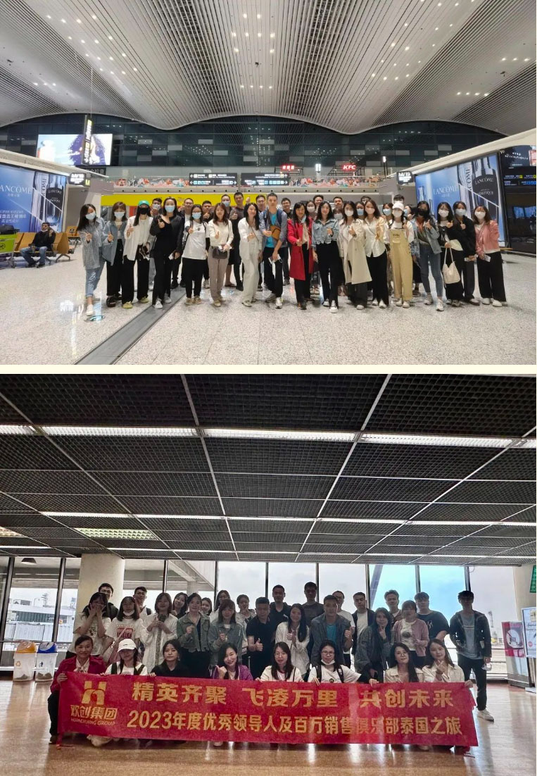 facebook（中国）集团