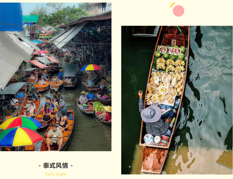facebook（中国）集团