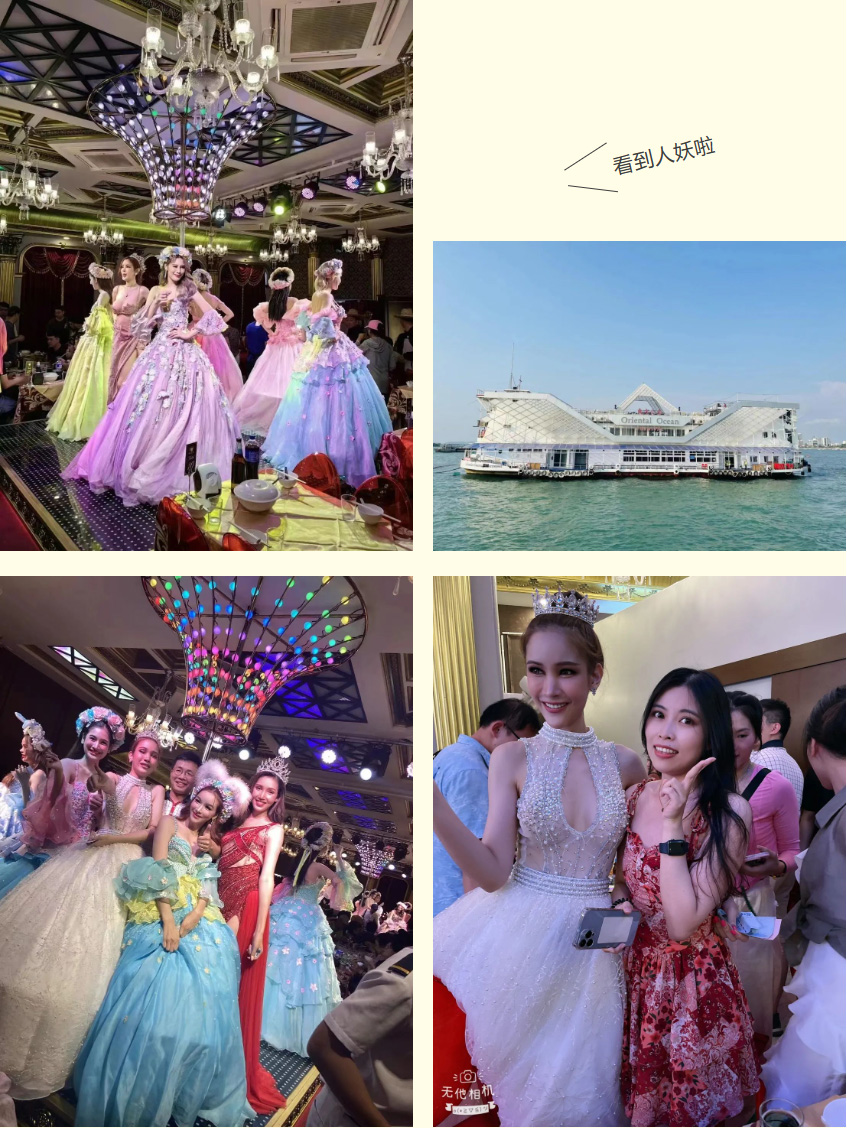 facebook（中国）集团