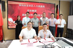 facebook（中国）集团与深圳市宝安区人力资源局达成战略合作