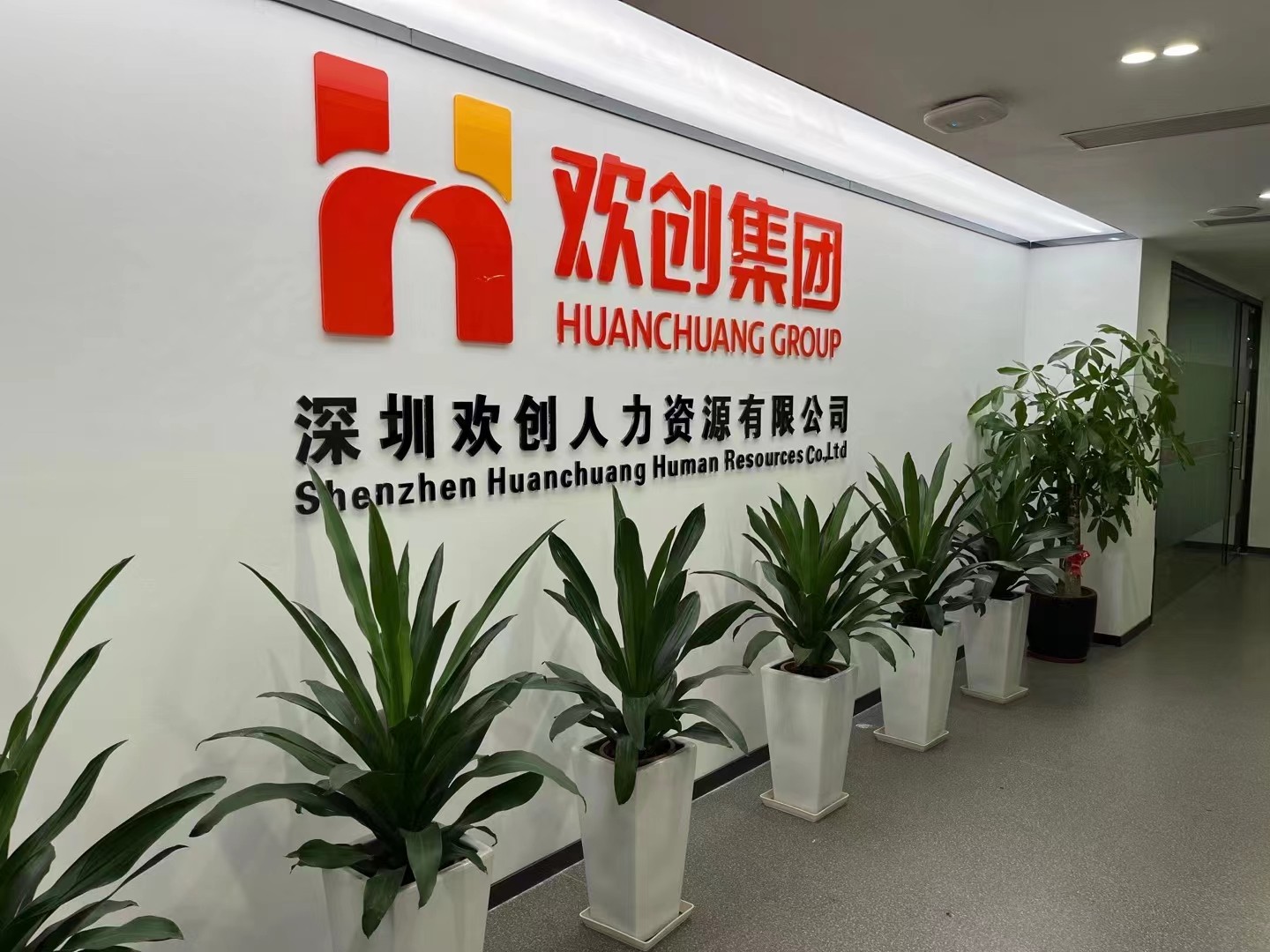 facebook（中国）集团
