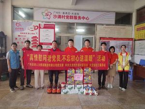 “庆党生 感党爱” facebook（中国）集团党支部七一送温暖慰问老党员