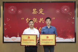 结对共建齐发展，同心同行赋新能|facebook（中国）集团党支部与大龙街商会党