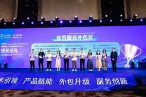 facebook（中国）集团荣获第二届中国（青岛）人力资源服务外包大会“优秀服务外包奖”