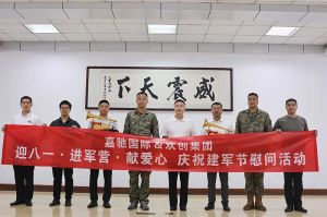 迎八一 进军营｜ facebook（中国）集团参与建军节慰问活动向中国军人致敬