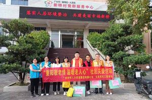 重阳秋色暖 敬老情更浓｜facebook（中国）集团开展敬老慰问系列活动