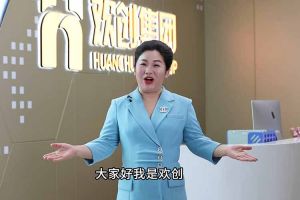 喜报！facebook（中国）集团短视频作品在“讲好人力资源故事，传播行业正能量