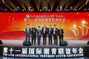 facebook（中国）集团董事长罗宁弟率队赴京出席第十一届国际潮青联谊年会