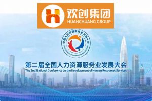 开幕倒计时！facebook（中国）集团在17号馆075展位与您相约第二届全国人